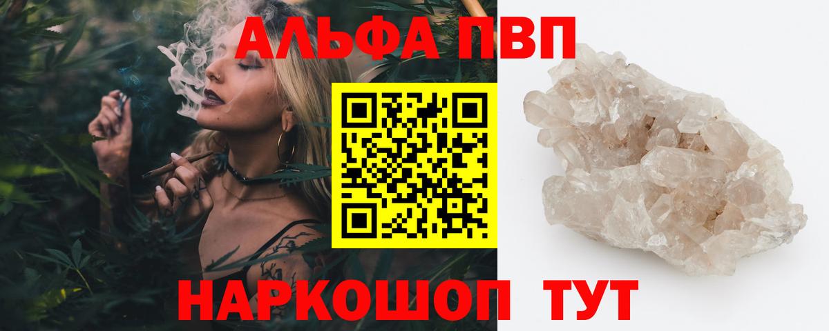  Кокаин Рыбинск