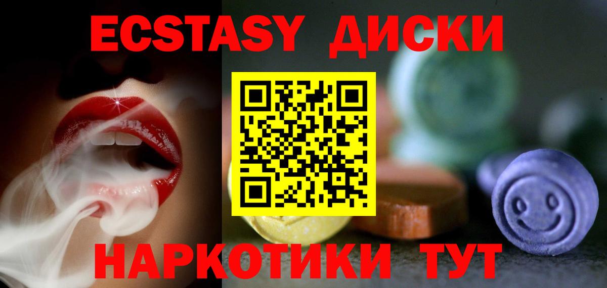 Альфа ПВП СОЛЬ кристаллы  Вход с VPN  Лсд 25  Купить наркоту  Канабис  COCAIN  МЕФ   Гашиш  Рыбинск  ГАШИШ 