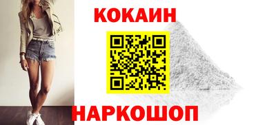 мескалин Пенза