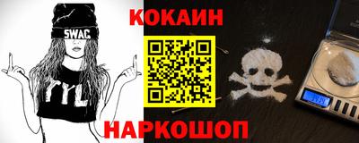 мяу мяу кристалл Нягань