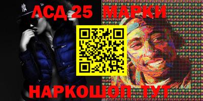 мескалин Пенза