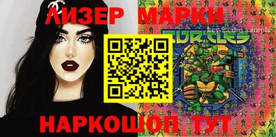 мескалин Пенза