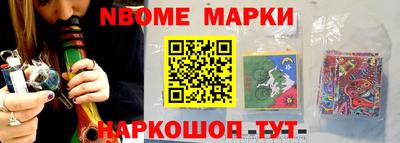 мескалин Пенза