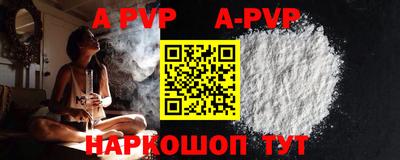 дурь Обь