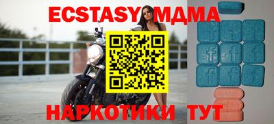мяу мяу кристалл Нягань