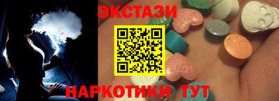 мяу мяу кристалл Нягань