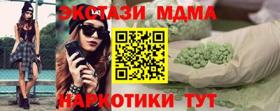 мескалин Пенза