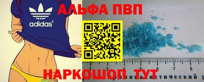мескалин Пенза