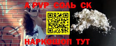 мяу мяу кристалл Нягань
