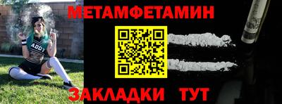 мяу мяу кристалл Нягань