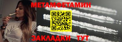 хмурый Партизанск