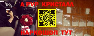 мескалин Пенза