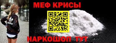 мескалин Пенза