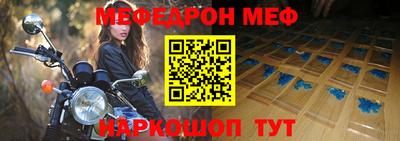 мяу мяу кристалл Нягань
