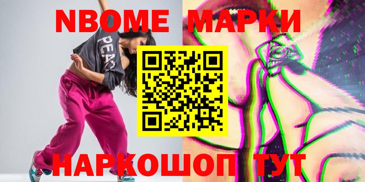 Лсд 25 экстази ecstasy Рыбинск
