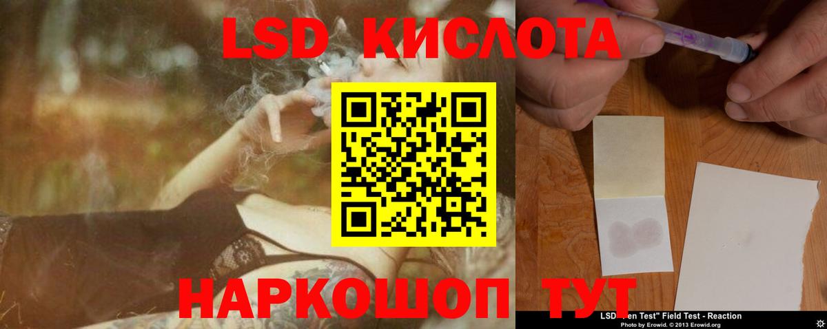 Рыбинск  LSD-25 экстази ecstasy  ЛСД экстази  Вход с VPN  Лсд 25 экстази ecstasy 