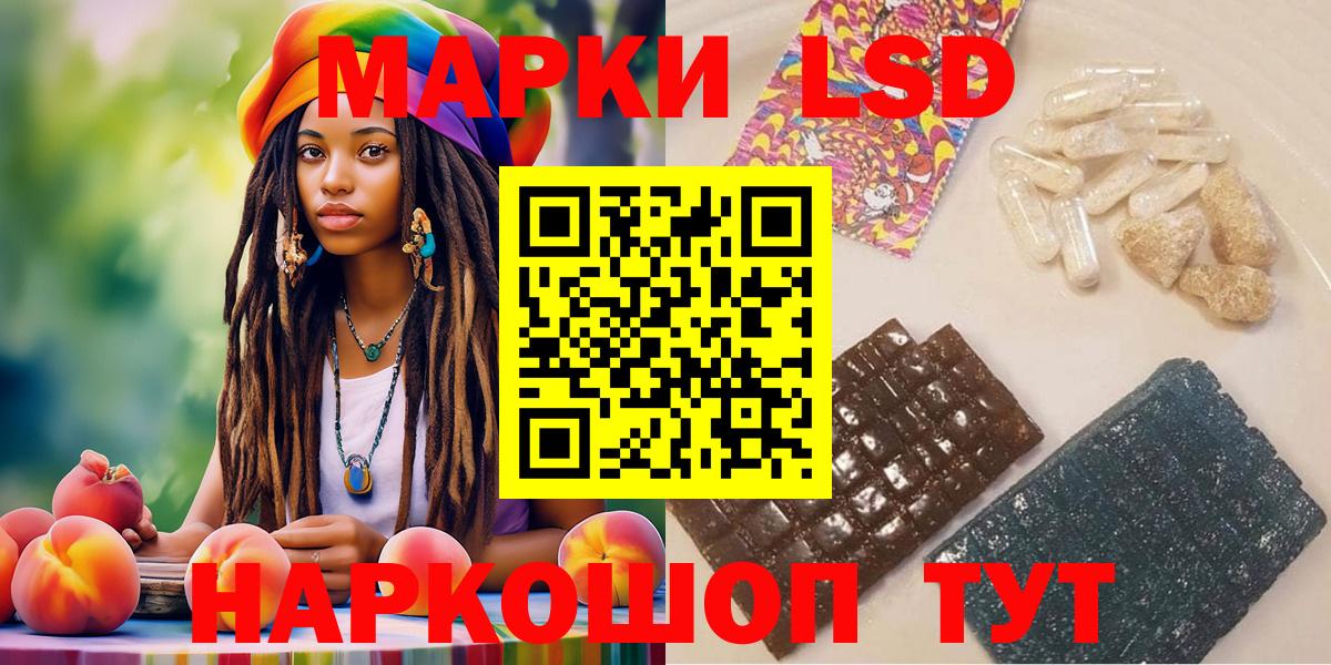 Марки NBOMe  Вход с VPN  Рыбинск  Марки NBOMe 1,5мг 